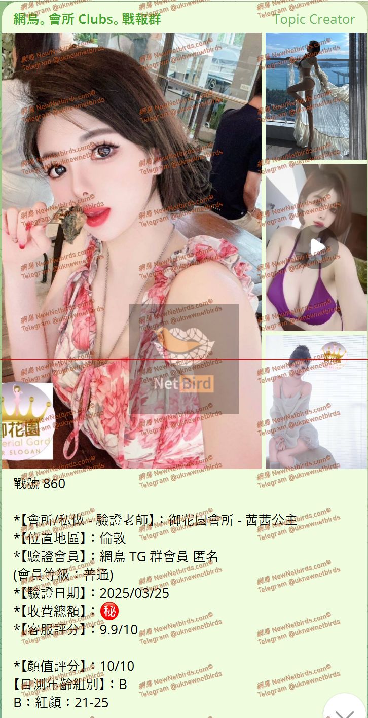 戰號 860 1.jpeg